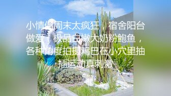 【三级】《被公公发现忘情自慰》