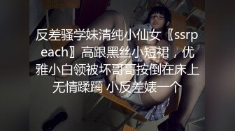 混血大眼小仙女 沉迷男友的J8无法自拔，舔了又舔玩了又玩最后一滴不剩全部吃完 无水印原版