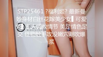  粉色连衣短裙小姐姐 温柔时尚笑容甜美 纯纯风情一下子就击中心脏好性奋啊