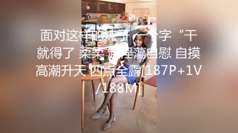 狂点映像 CP004 和老婆视讯与兄弟激情的当下