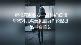 【挚爱良家】中国移动客服！工作闲暇之余，兼职赚点儿钱，大尺度自慰，少妇露脸，身材真好，超诱人 (2)