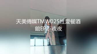 JVID高价自购福利美乳性感女神罗颖，吃鸡画面曝光隐藏版娇喘呻吟挑逗荷尔蒙 (2)