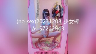 (no_sex)20231208_少女棒か_57202943