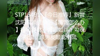 清新女仆，女上位更容易使自己高潮