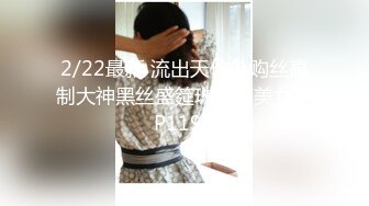 172极品女神 抱着操逼