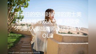 【OnlyFans】2023年6月约啪达人粉味芒果，炮王与多个妹子双飞群P3P，大奶少妇，娇小嫩妹，长腿御姐，艳福不浅 30