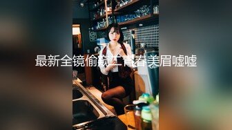 萝莉社 爆操白丝美艳学姐淫语不断-cola酱