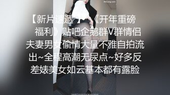 精选女厕蹲守拍脸拍B