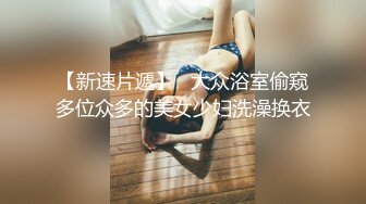 大学校园女厕全景偷拍多位漂亮学妹嘘嘘_各种美鲍轮流呈现 (2)