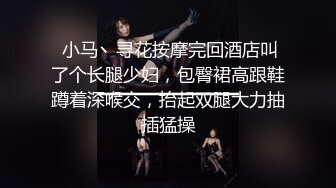 ktv人妖跟男模淫乱，我是DJ我是DJ嗨歌加持下，淫乱的包厢上演着美妖口射小伙子！