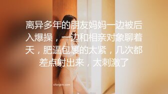 绿播下海【小芊学妹】 揉奶自慰 抖臀艳舞 跳弹狂震爽歪歪 及微信福利合集【28v】  (4)