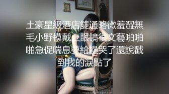 还是少妇技术好