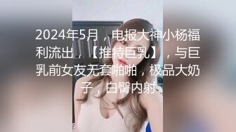 上海网黄夫妻【A先生.西小姐】戴母狗证的绿帽娇妻与单男5P留影和网黄小海带还有联动