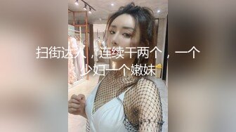 国产剧情AV坚挺大奶网红美女主播弯弯为了感谢粉丝街上随机找位路人如果认识她就给免费做性服务