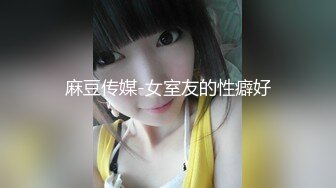 中非友谊黑白情侣女工宿舍换妻4P 乱交老黑太动作粗暴把可爱眼镜妹弄疼了男友生气一边草一边和他干架