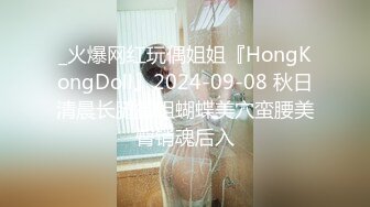 揉捏少妇肥臀 爽到爆