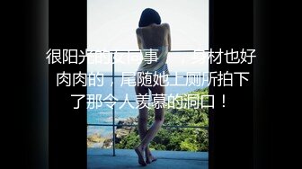 国庆前夕大战浪女2