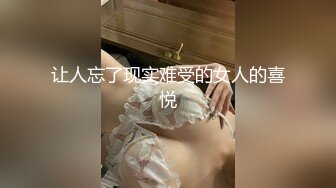 【自录】【诱惑的唇】反差眼镜骚货~娇妻视角多场无套内射~出租房内自慰口交啪啪3.23-4.30号【52V】 (3)