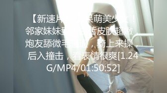 【新片速遞】老总法力无边，天天换女主爆操❤️这良家少妇会的姿势还真多，艹得脸情要多爽就叫得有多爽！