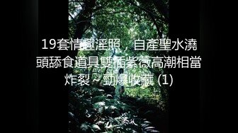 【源码录制】七彩主播【16876281_纯洁小粉嫩】4月30号-5月12号直播录播❣️粉嫩美乳❣️淫水狂喷❣️【36V】 (14)