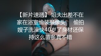 疯拍传媒《幻想系列》--被上司潜规则的美女 给吃醋表演自慰高潮以求原谅