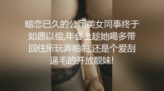  清纯如莲花的眼镜妹-JK少女制服，被猥琐猪头主人无套搞了，还内射，艹得哇哇叫，戴眼镜的就是闷骚！