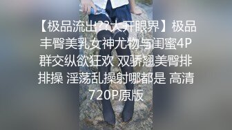 《极品CP魔手外购》集体公寓女厕双机位全景偸拍各种学生和上班族小姐姐方便，逼脸同框全身有美女有美逼 (5)