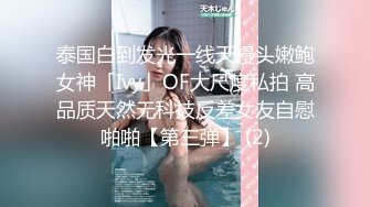 【绝版性爱??豪乳丰臀】极品反差人妻『MRmS』出轨日记 喜欢给老公带绿帽 疯狂性爱 直上云霄 极品水蛇腰 露出做爱