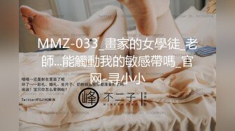 小骚货给我口交。