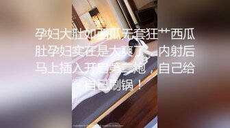 【新片速遞】粉红色奶头好身材美妞操逼内射 ，单腿黑丝张开双腿 ，大屌一进一出撑爆骚穴 ，特写美臀套弄 ，娇喘呻吟水声哗哗