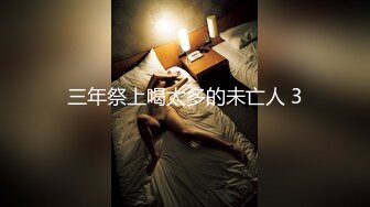 “我遗传我妈”19岁的大奶妹子，问她为什么奶子这么大，说遗传她妈