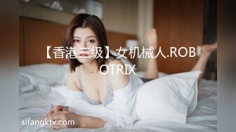 新人 小薯条 感红色制服 黑色线式情趣内衣 面容清秀身材苗条多姿【74P/747M】