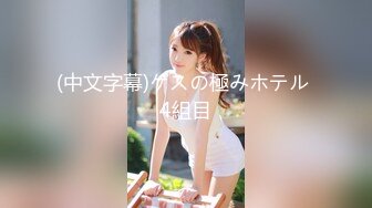 好闺蜜4