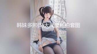 亚裔美少女 HongKongKitten✿绳艺捆绑 道具自慰直播合集[29v] (27)