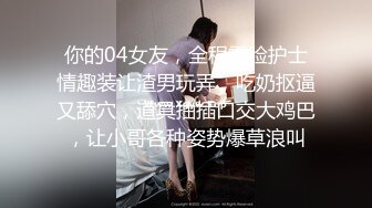 无水印1/29 甜美幼师逼逼淫水已泛滥镜头前诱惑狼友抽插浪叫呻吟VIP1196