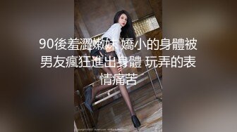 逼脸同框超颜S级女神『韵酱』✿最美推特女神极品蜜桃臀女神各种姿势啪啪后入被内射极品颜值小骚货越看越带劲