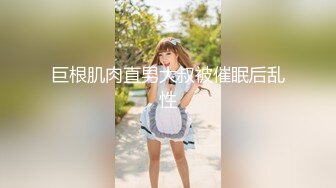 2022-1-29流出精品浴缸房高清偷拍❤️过年不回家粉色乳晕大奶少妇被奸夫加藤鹰附体扣到快高潮然后插入