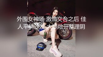 绿帽！老公打电话催她回去