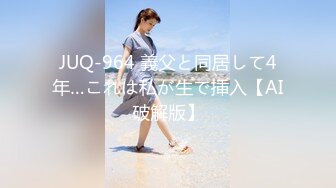 【最新??  性爱泄密】极品嫩妹美乳小学妹『雪儿』性爱私拍流出 户外车震 粗屌男友无套插嫩穴 完美露脸