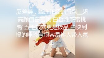 推特女神【Couple love】高价门槛费1888￥福利流出