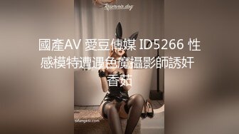 极品23【王炸~小野猫空乘开裆袜高跟+豹纹吊带袜超猛喷水】