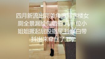 武汉99年妹子 大二 身材好 大jb后入很舒服