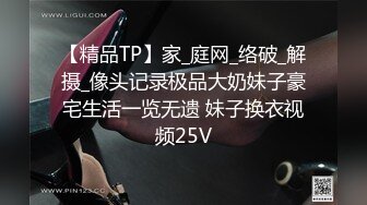 [2DF2] 大长腿翘臀大波美女约见微信好友吃饭时被下了料带到宾馆扒光想怎么玩就怎么玩无套啪啪啪[BT种子]