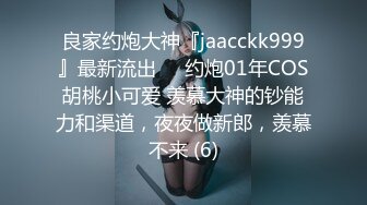 《最新流出秘顶级绿帽》推特高颜模特身材气质网红女神【小小肥羊】，绿帽老公开发娇妻勾引前男友卖淫3P蜂腰蜜桃臀 (5)