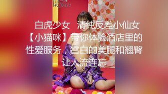 新晋探花达人〖川导调教〗两兄弟轮操短发卡哇伊美少女，人骚逼嫩都喜欢操，轮着一人干一炮(1)