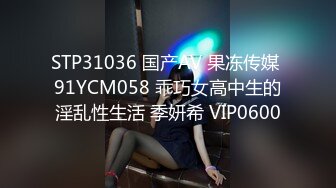 (sex)20231105_年少不只阿姨的好_1168753545