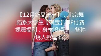 【良家故事】偷拍网恋 中年良家妇女收割机，人妻出轨求安慰，娇喘阵阵激情一刻操爽 (4)