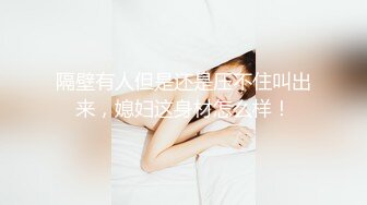 【新片速遞】良家小少妇露脸镜头前跟狼友撩骚互动激情大秀，揉奶玩逼特写展示，撅着屁股给狼友来个电臀好有节奏不要错过[1.31G/MP4/01:57:48]