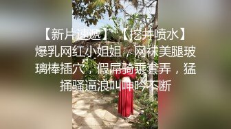 极品嫩妹背弃男友的按摩之旅 被男技师撩拨得欲火焚身 生扑求操爽翻天！