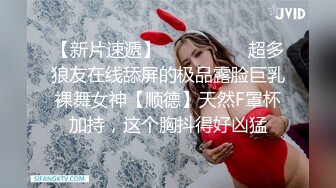 顶级女模，颜值身材天花板，99年微博网红【抖娘利世】私拍视图，客房服务员，全裸极品美鲍诱惑十足